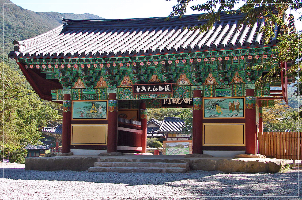 두륜산 대흥사 이미지 / 출처: By Steve46814 - 자작, CC BY-SA 3.0