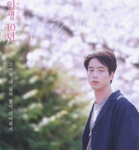 사카구치켄타로