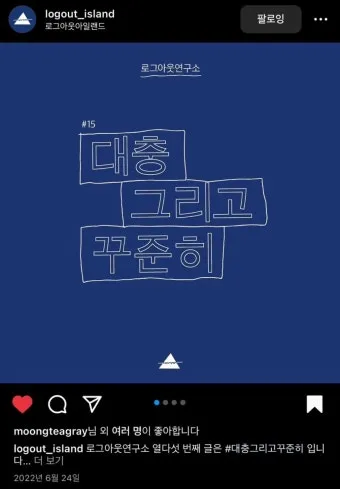 박토토 뜻 박충섭 시네마천국 뜻_28