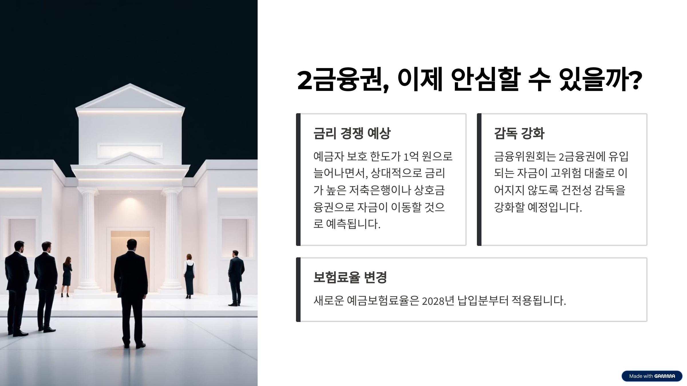 보호관찰 중 10대, '데이트 폭행 생중계' 사건의 충격…제도 허점은?