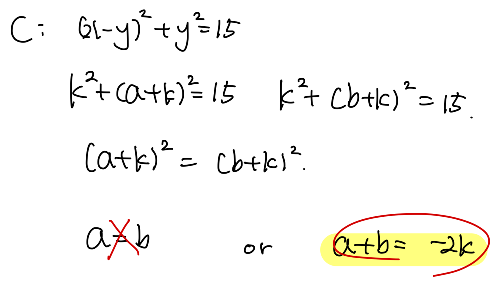 2024학년도 6월 모의고사 수학 미적분 29번 풀이