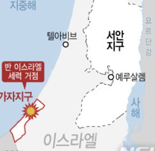 이스라엘 가자지구