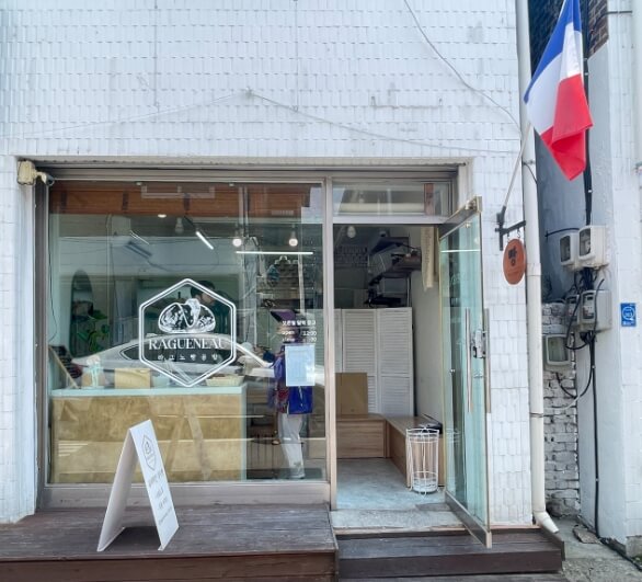 라그노