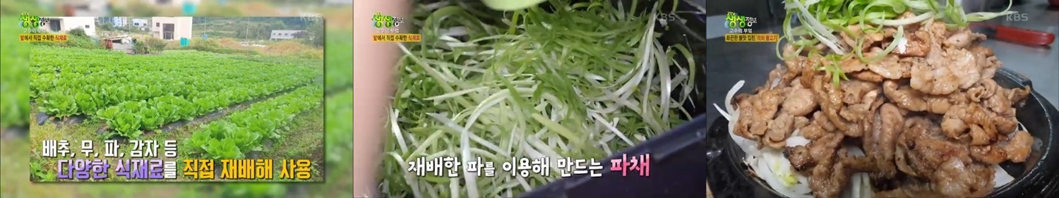 3. 석쇠 불고기: 불맛과 촉촉함의 환상 조화