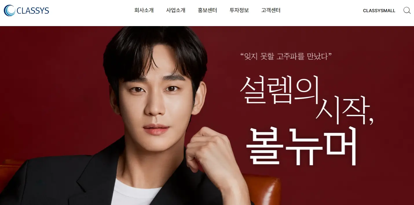 피부미용 관련주 수혜주