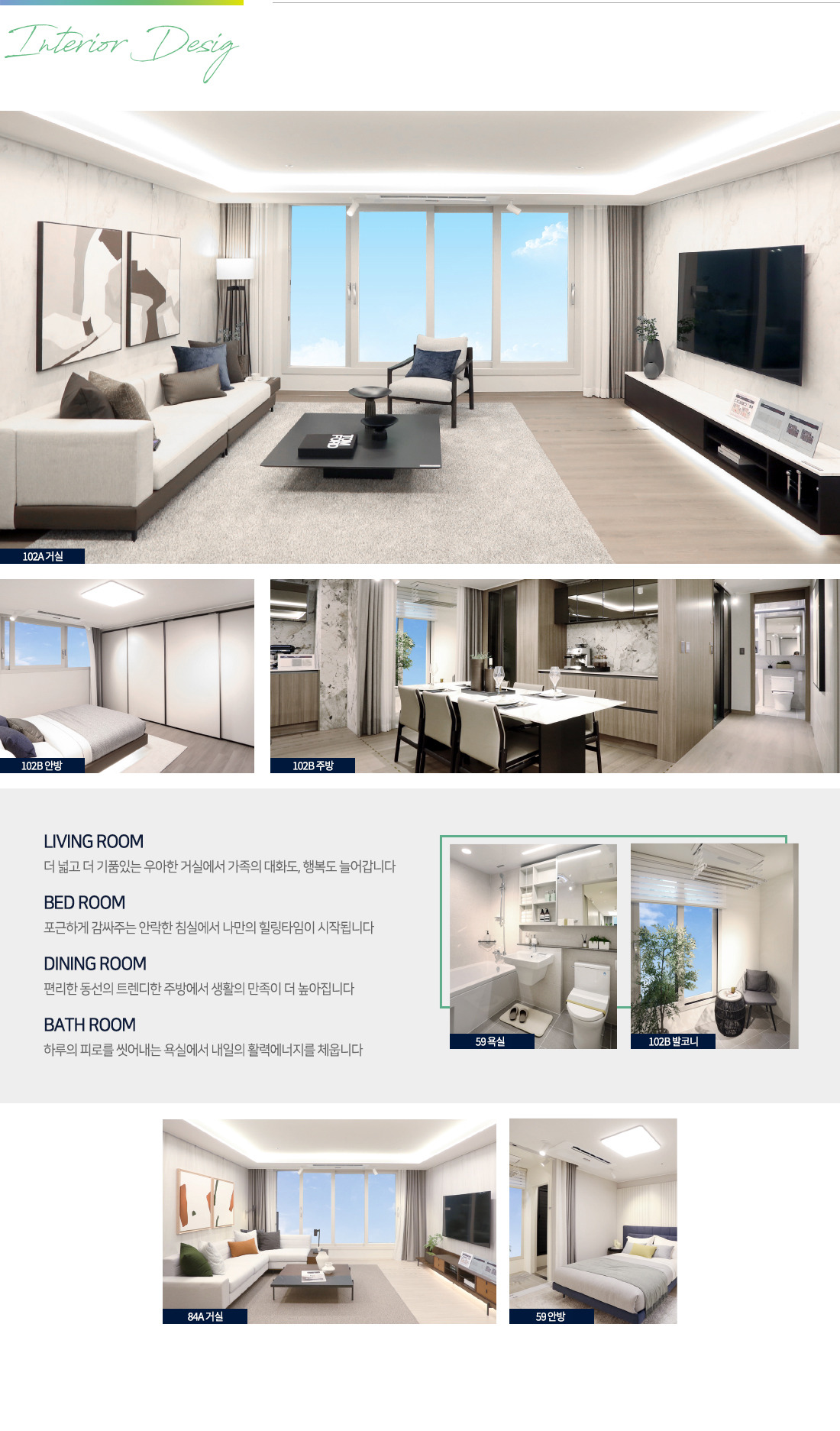 시티오씨엘 6단지