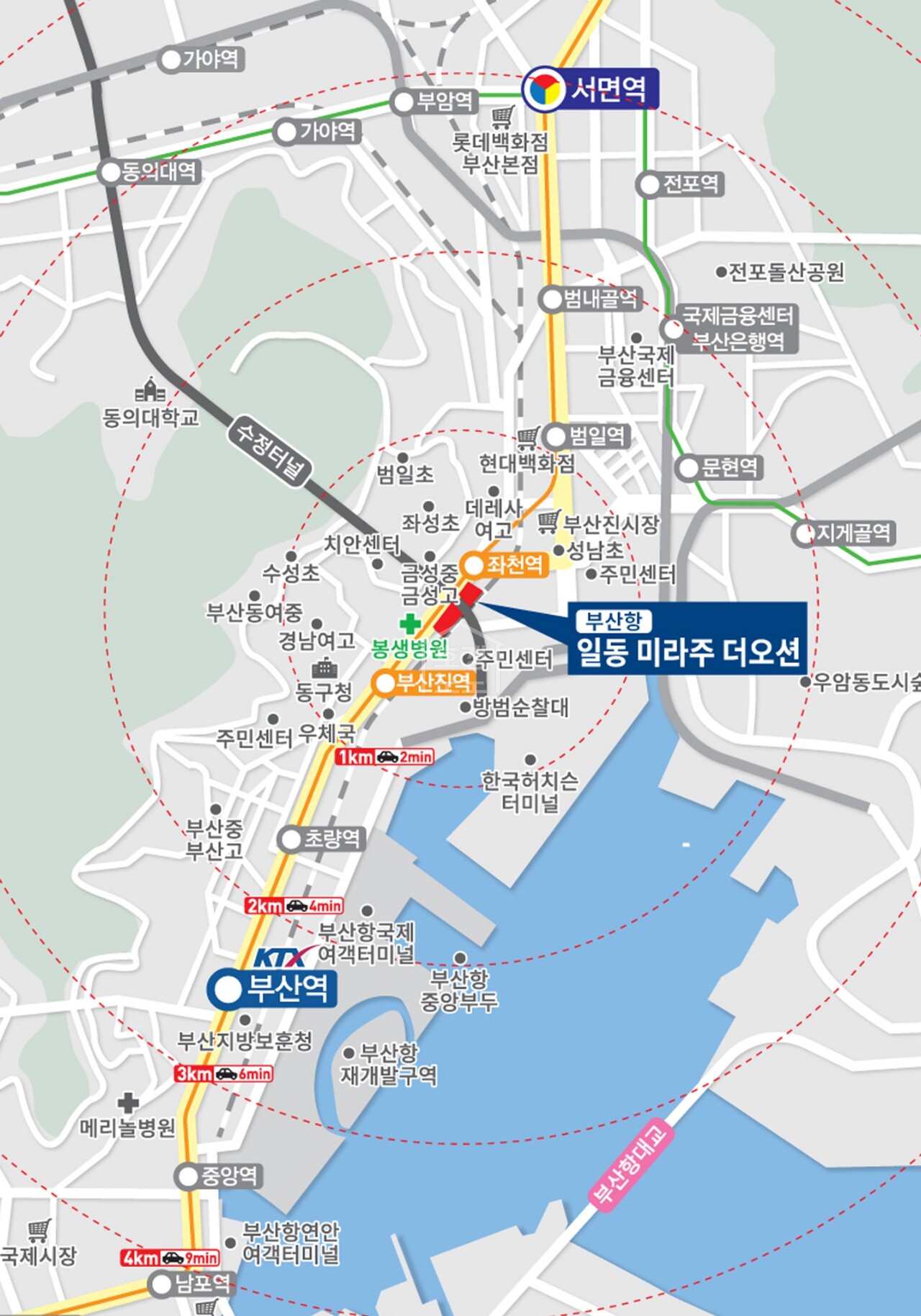 부산항 일동미라주 위치