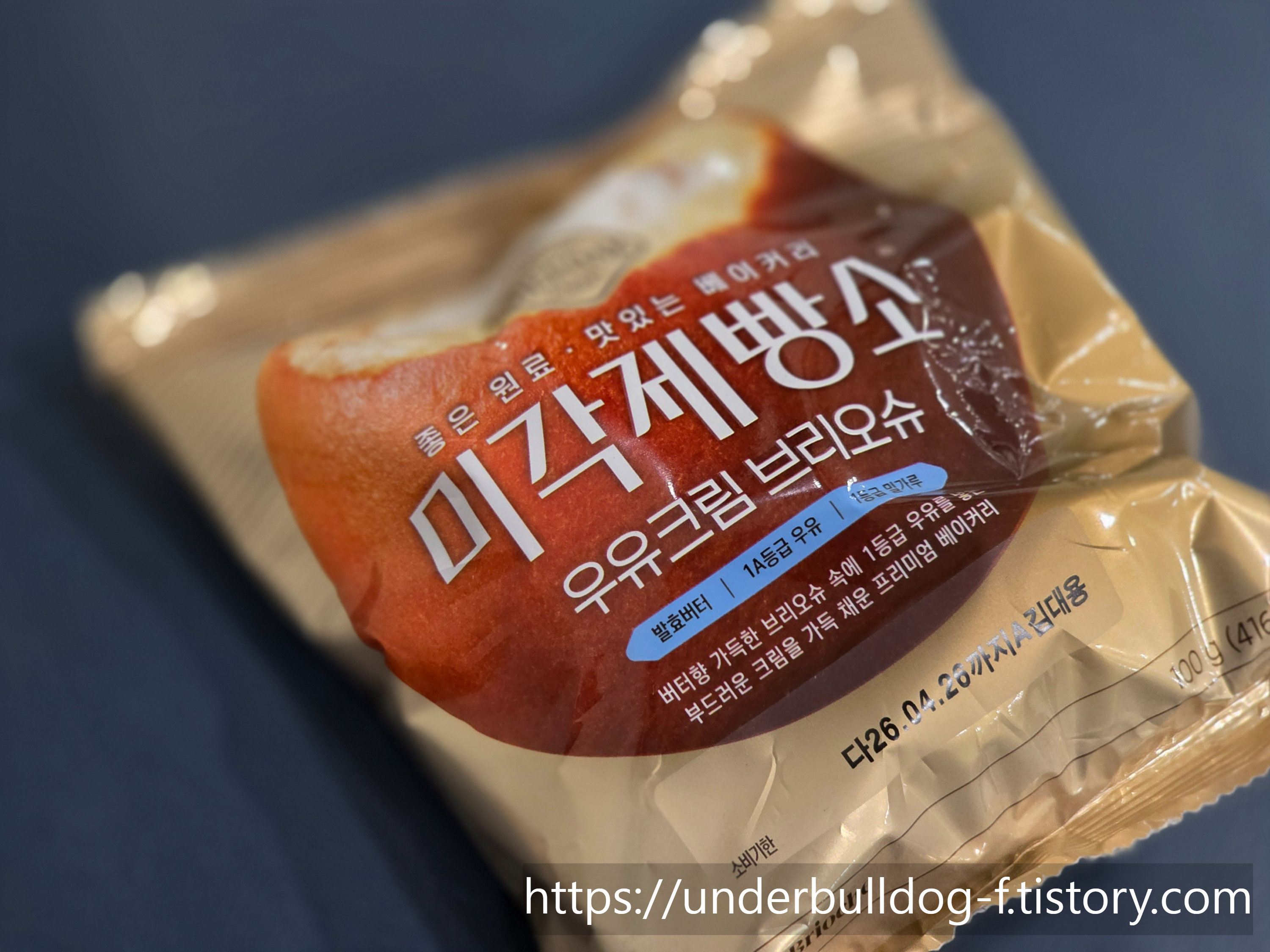 미각제빵소 우유크림 브리오슈 첫인상, 생각보다 빵 결이 좋아 보였던 순간