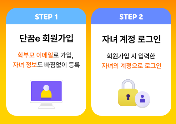 단꿈e-사진8