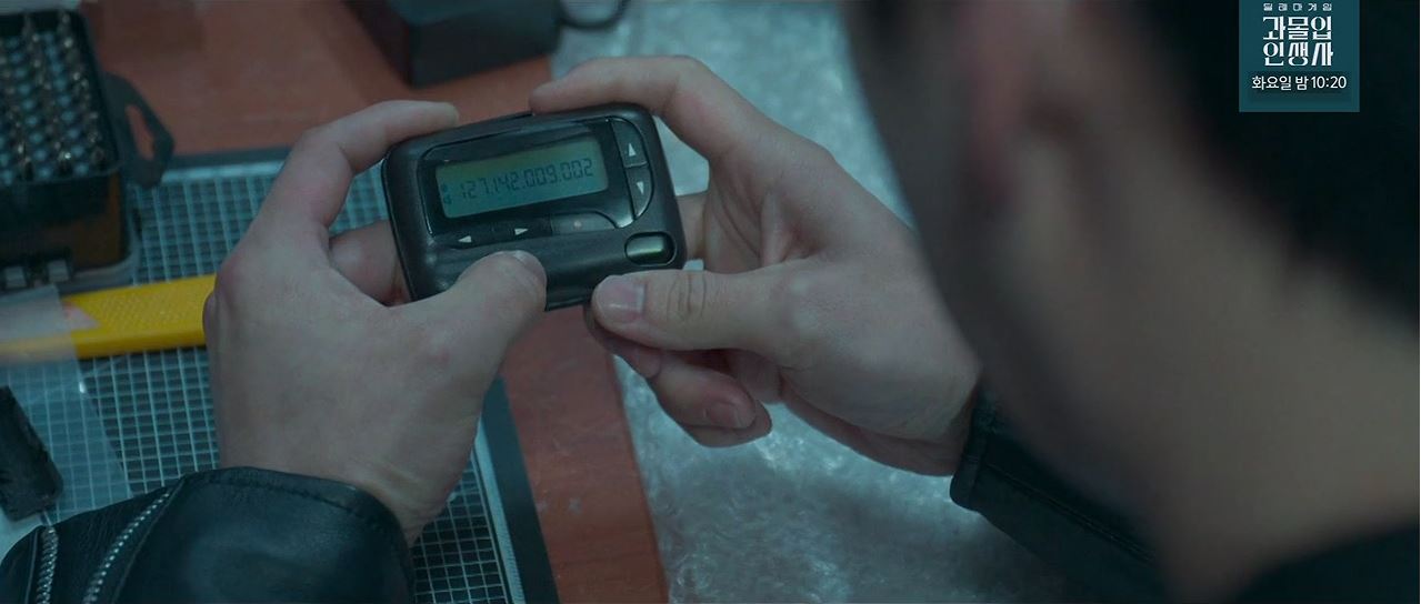 소방서옆경찰서그리고국과수_9회