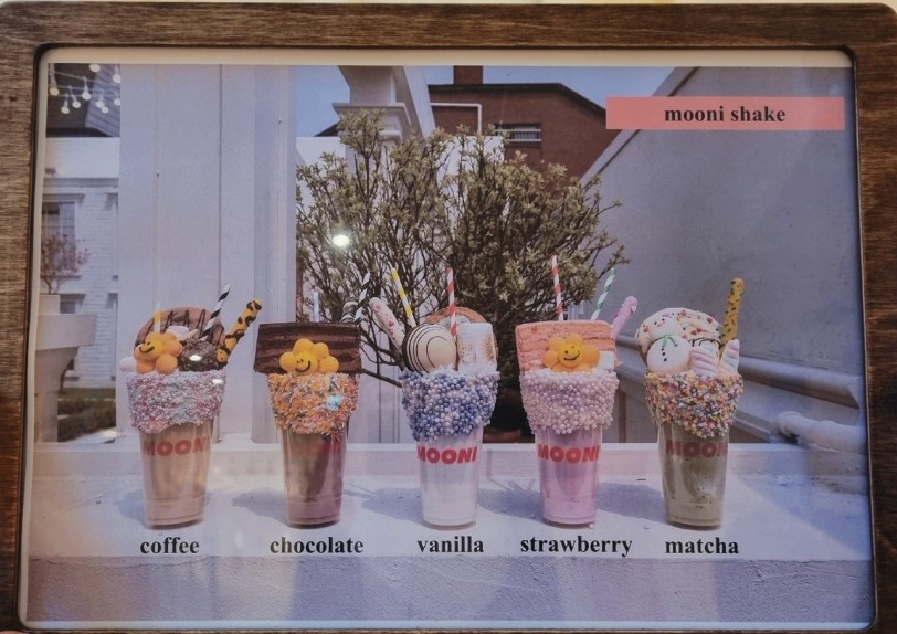 시그니처메뉴인 카페무니셰이크