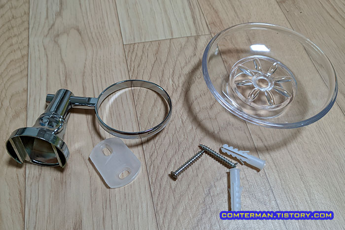 욕실 비누 받침 부품