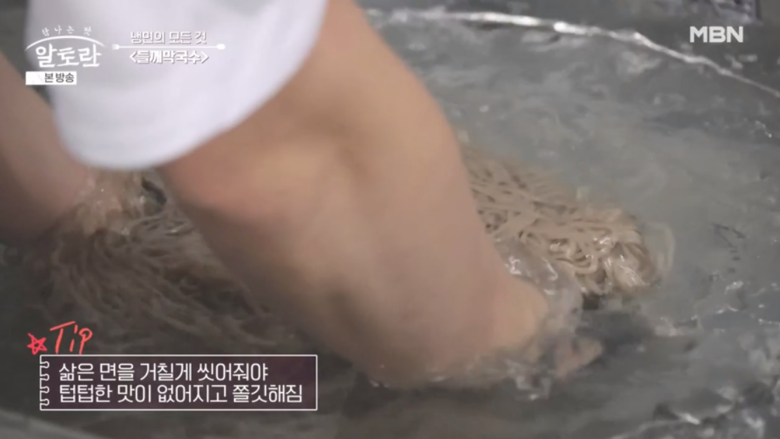 알토란 들께막국수