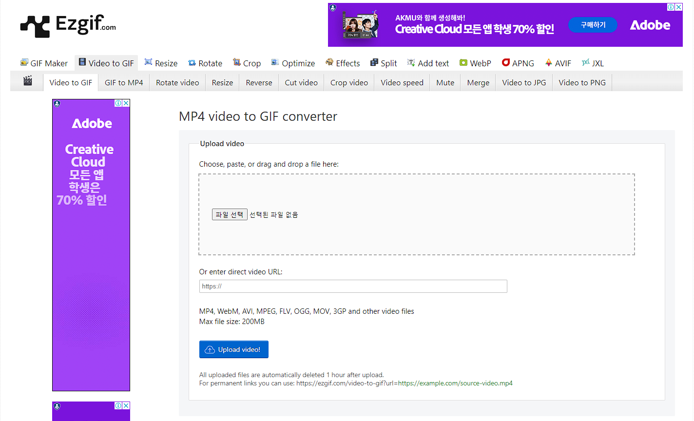 gif 용량 줄이기