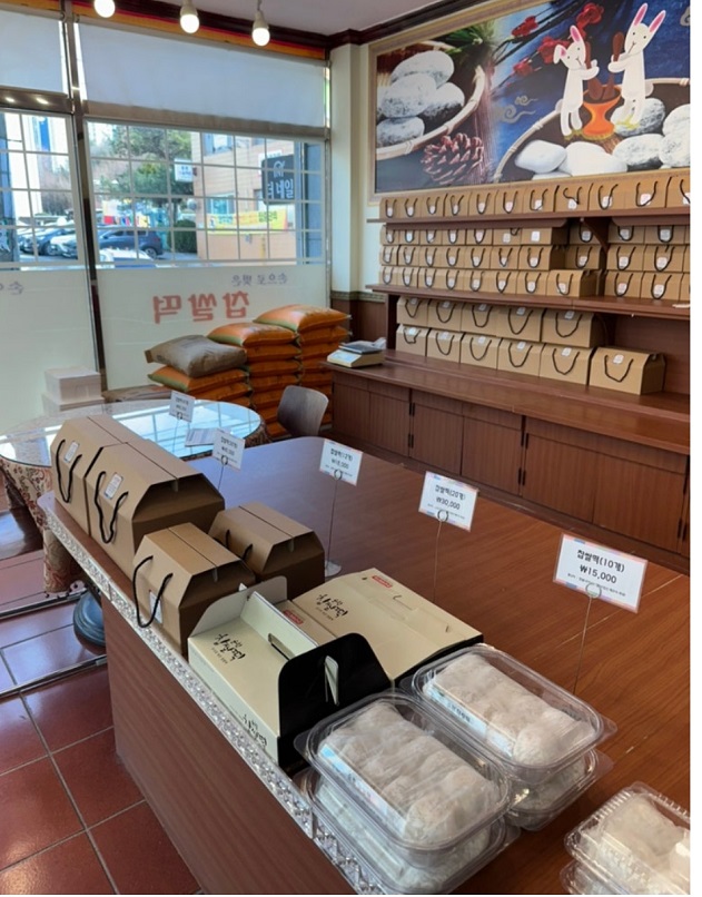 순천-찹쌀떡달인