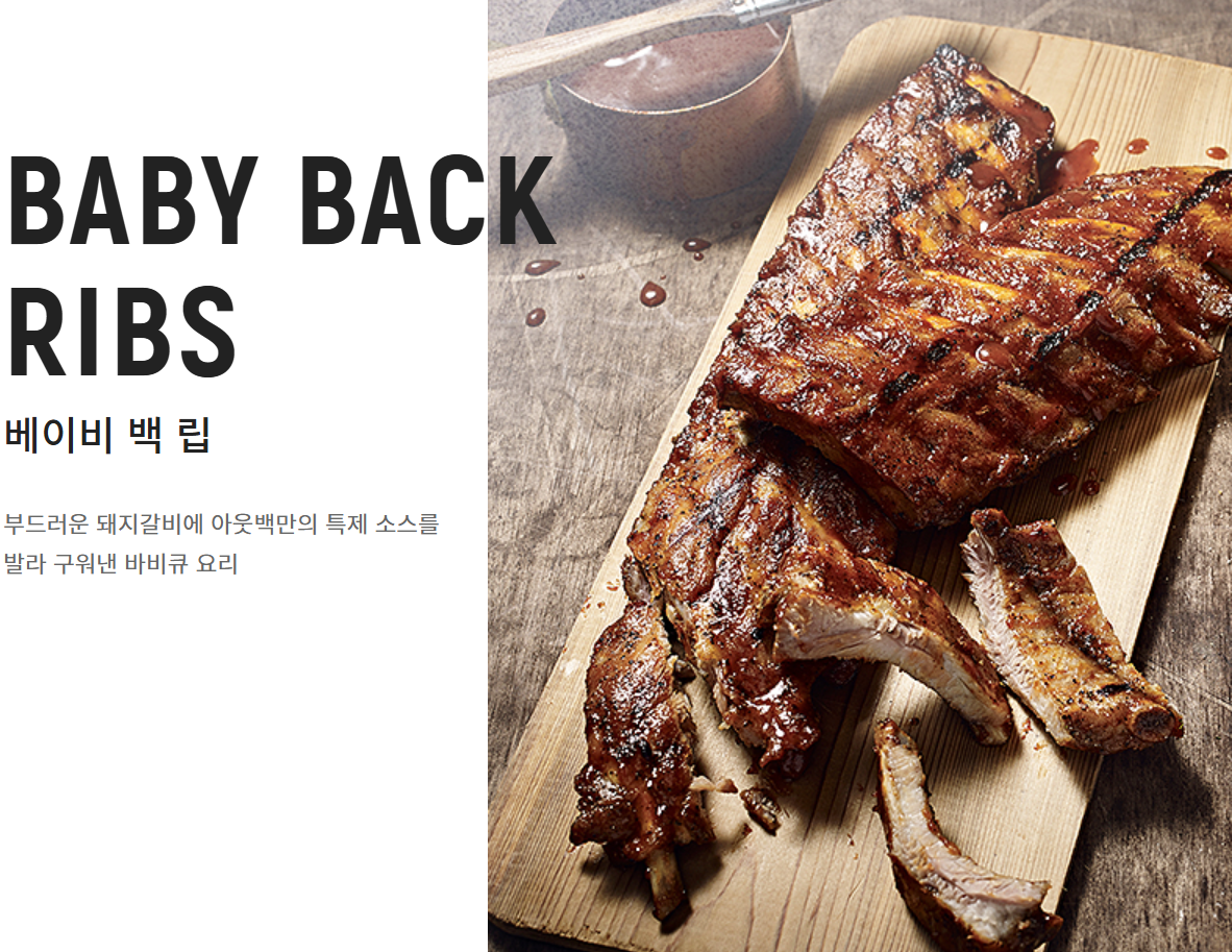 🥩 아웃백 스테이크하우스 할인 혜택 완벽 가이드