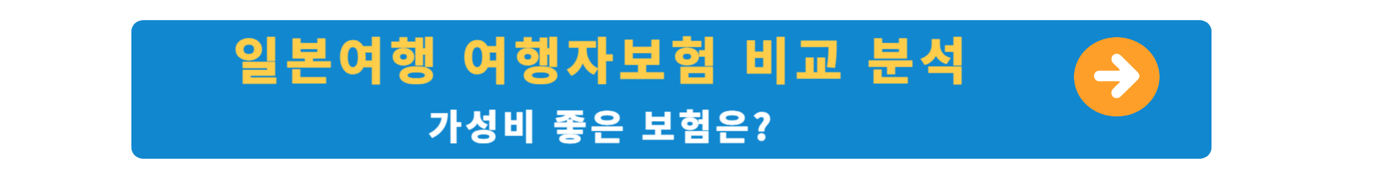아키하바라 피규어 싸게 사는 법10