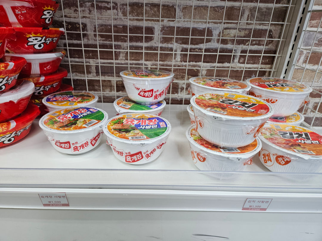 디아넥스 호텔 컵라면