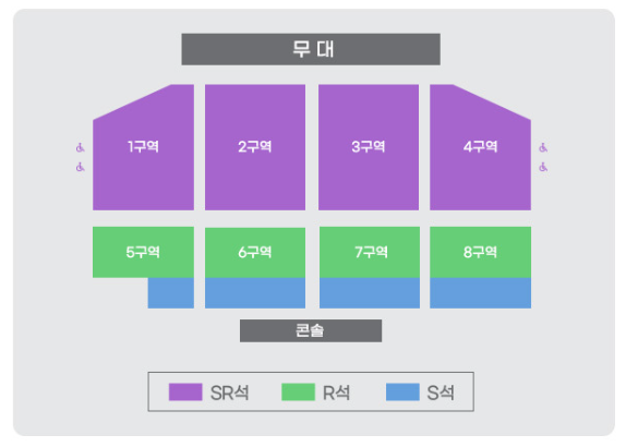 좌석배치도