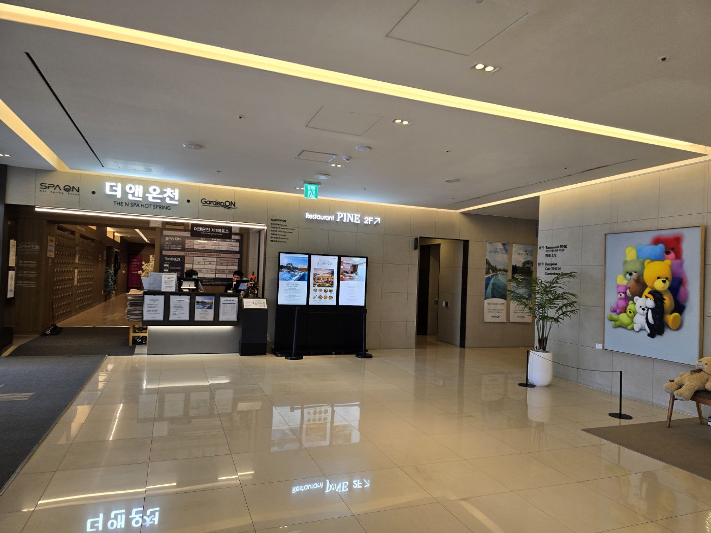 본관 체크인하는곳 맞은편의 온천