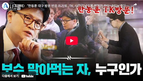 조경태 국민의힘 국회의원