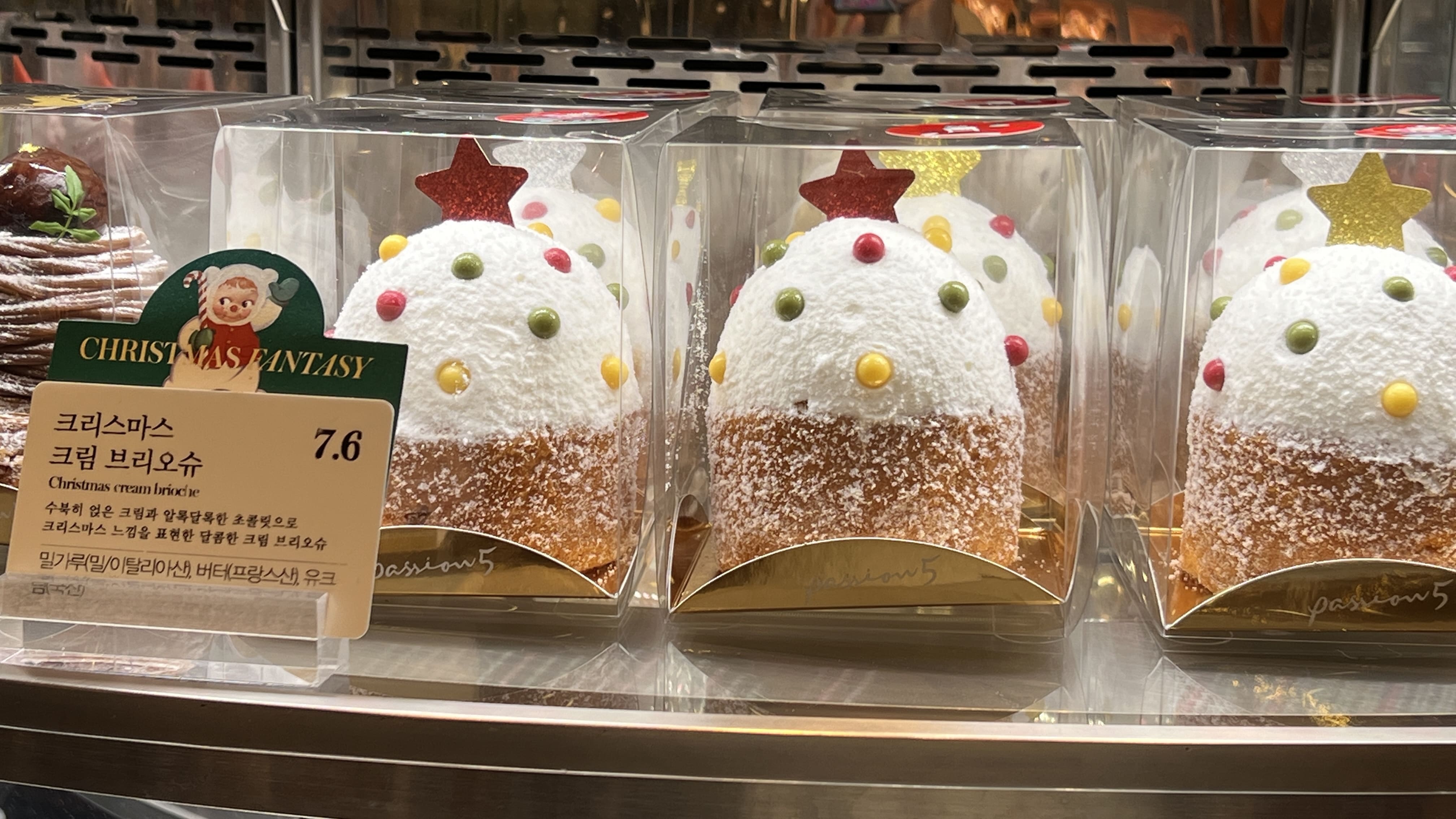 이태원-한남동-패션5