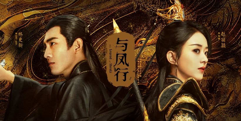 여봉행 1화 다시보기 줄거리 결말