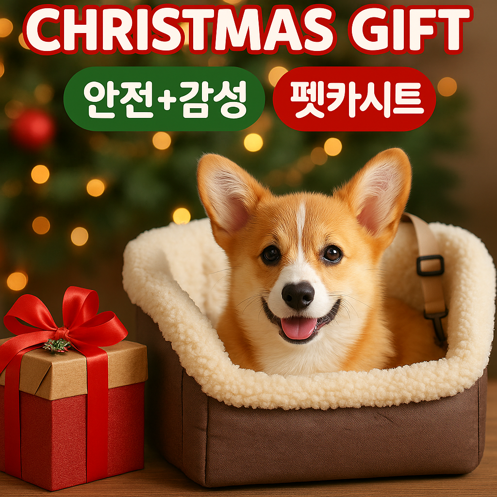 펫카시트