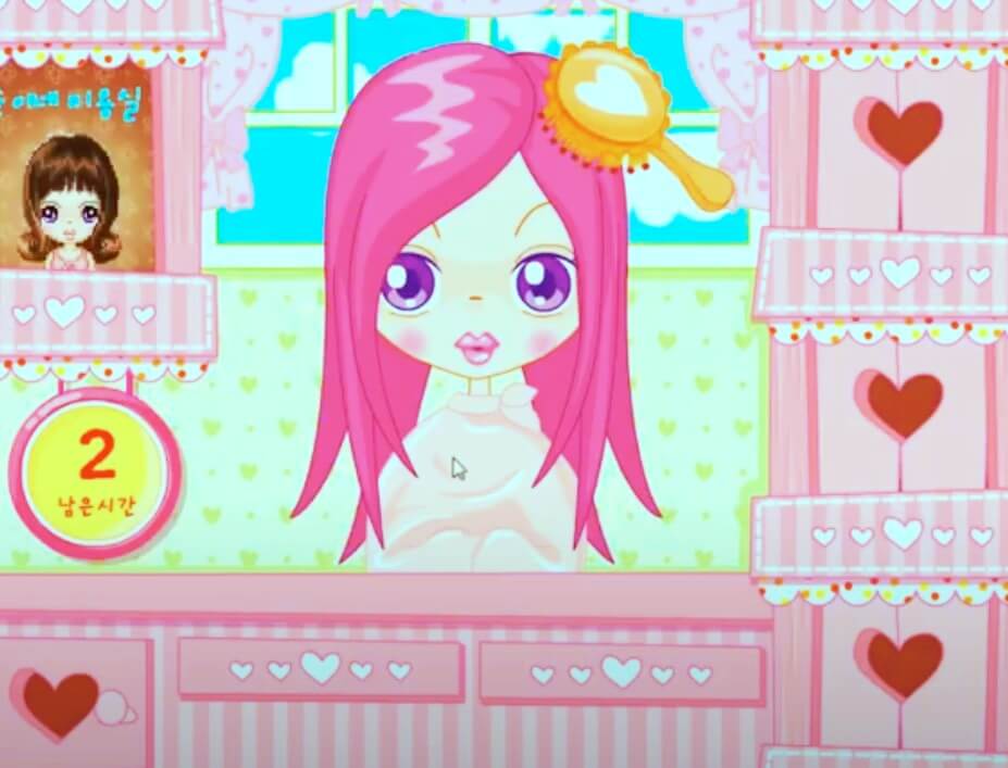 슈게임 슈의미용실