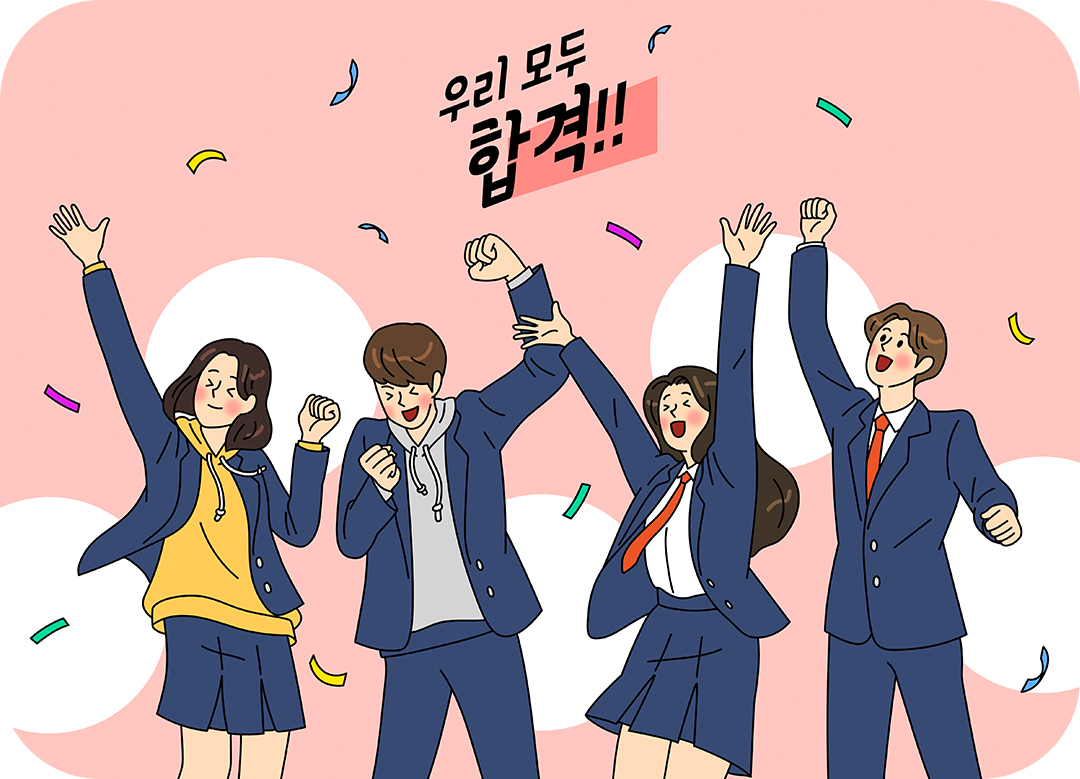 #수능 #수험생 #수험생할인