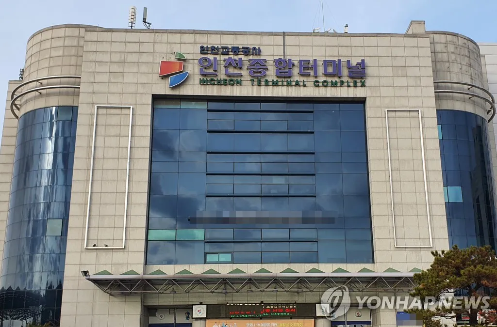 인천고속버스터미널 시간표 예매안내 정리_7