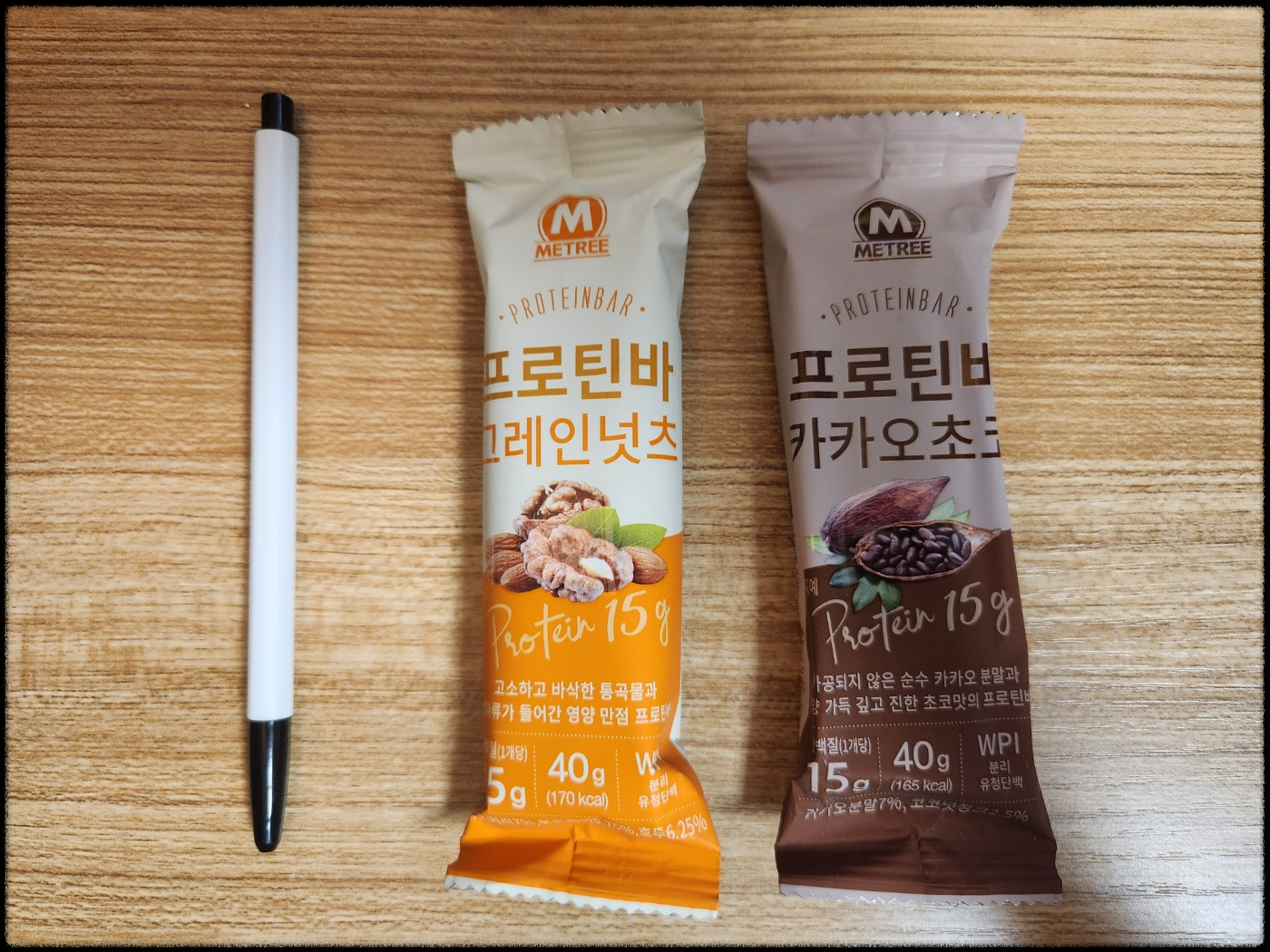 프로틴 바 (단백질 바)