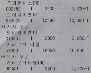수건가격