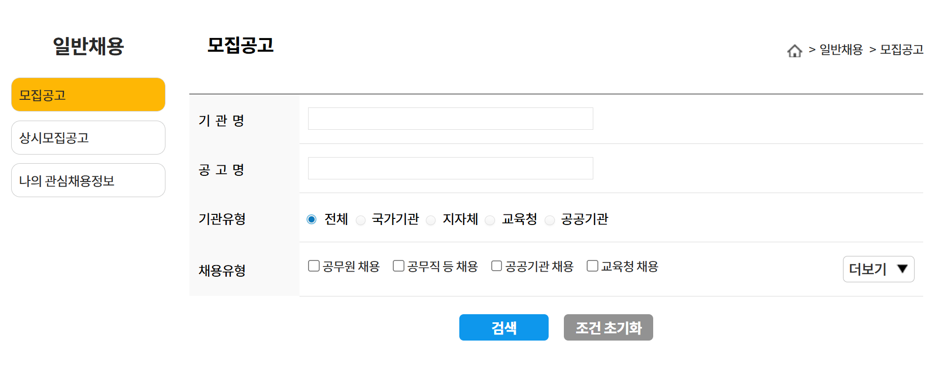 우와 일자리다