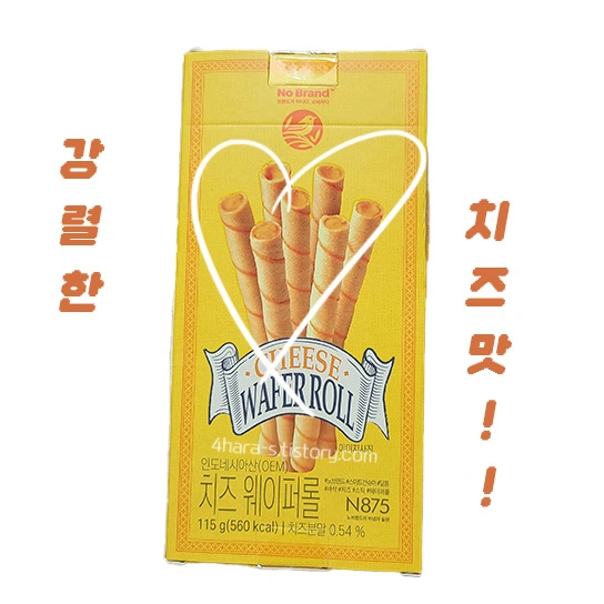 -노브랜드-치즈-웨이퍼-롤-메인-이미지-