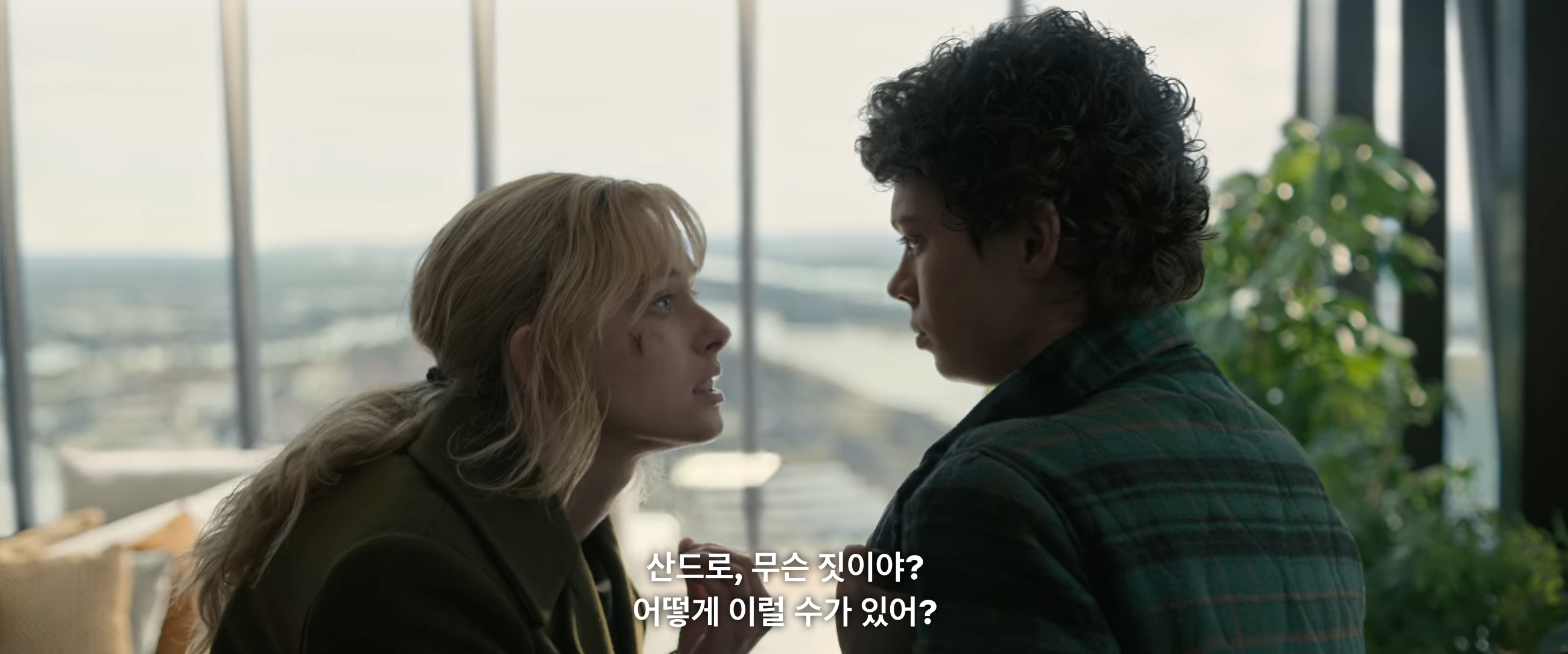 익스트랙션2(Extraction2)