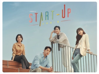 2026 스타트업 지원금 총정리(선정 핵심까지)