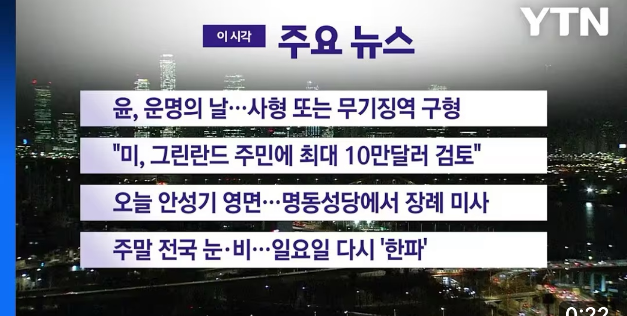 사형 또는 무기징역 구형 시 형의 의미와 집행, 가석방 가능성을 설명하는 이미지