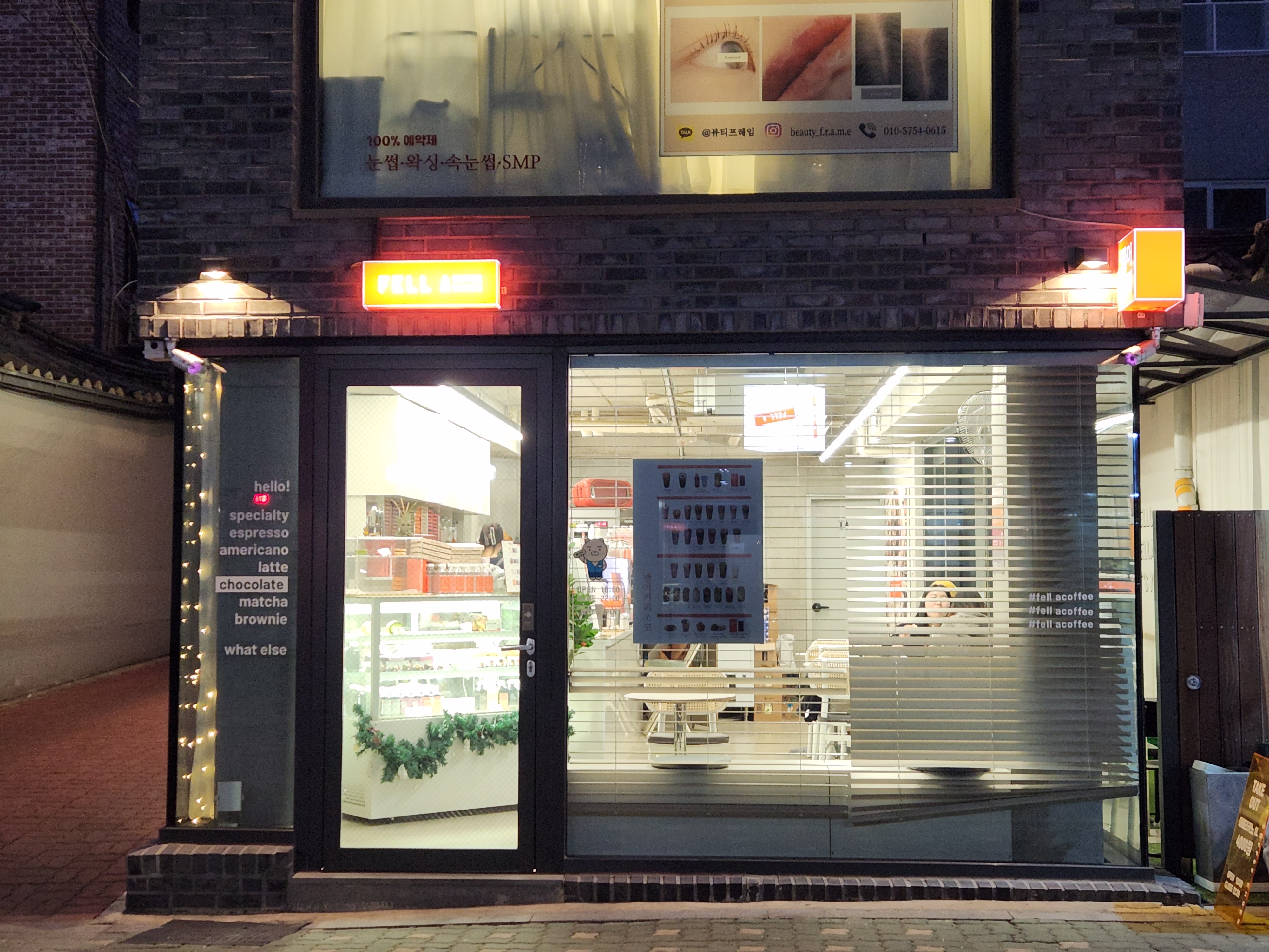 성신여대점 펠어커피 카페 외관