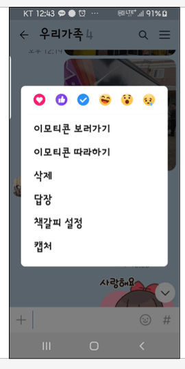 답장쓰기