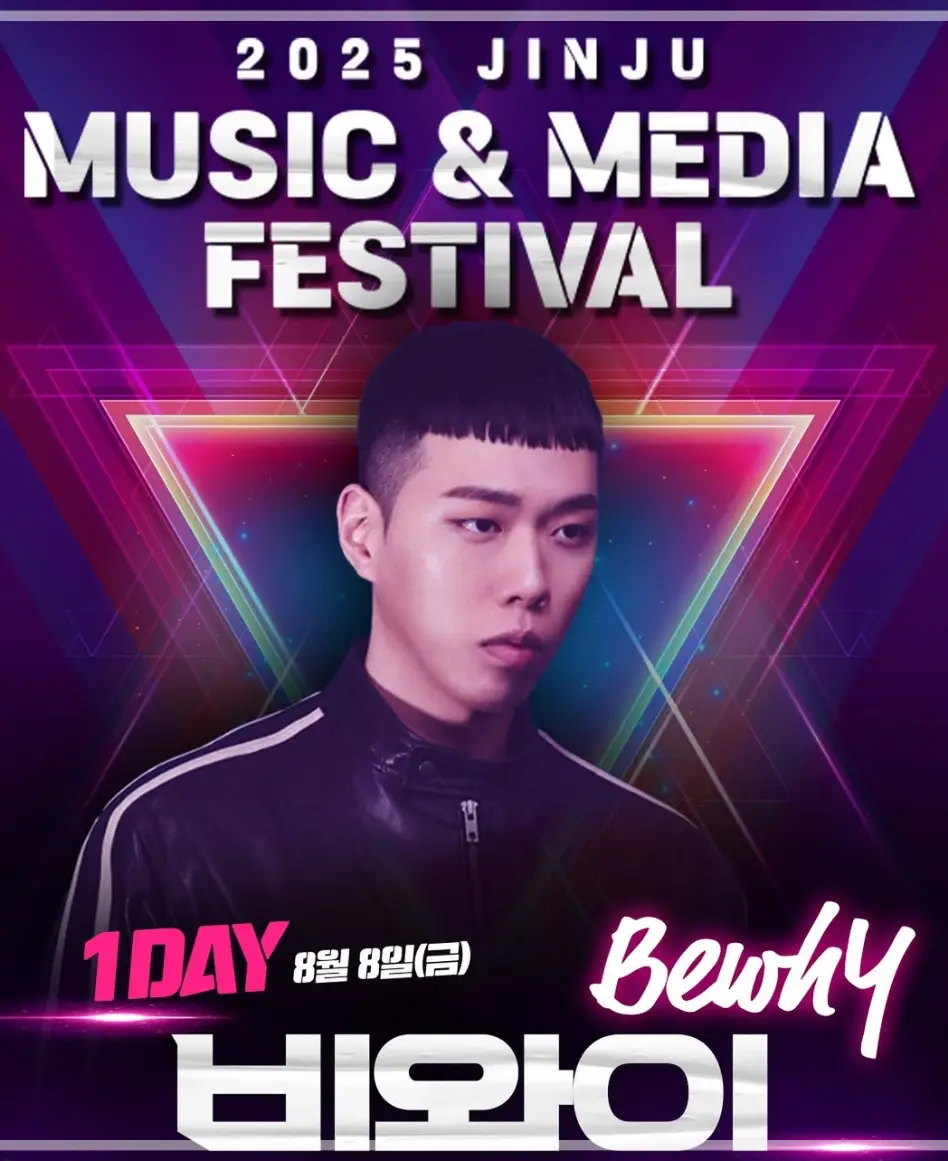 2025-진주-M2-페스티벌-라인업-일정-행사