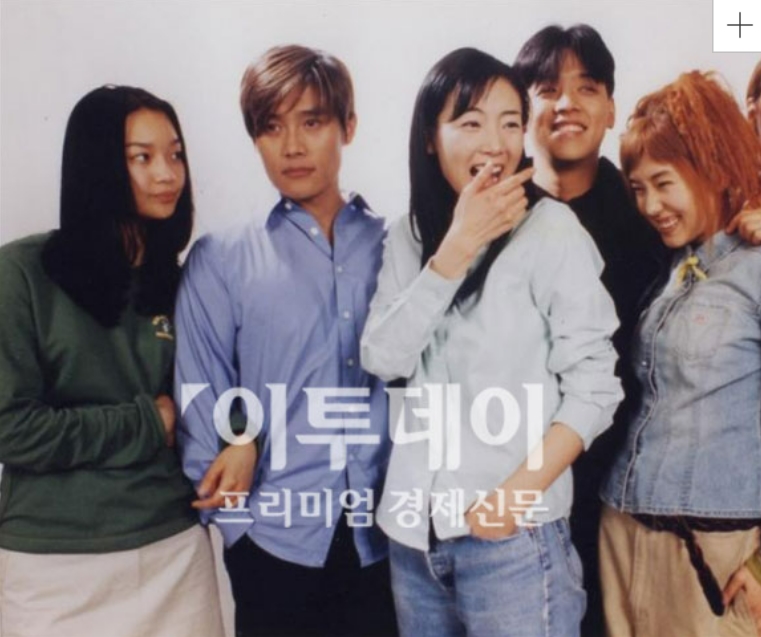 "아름다운 날들"(2001년) 드라마 사진