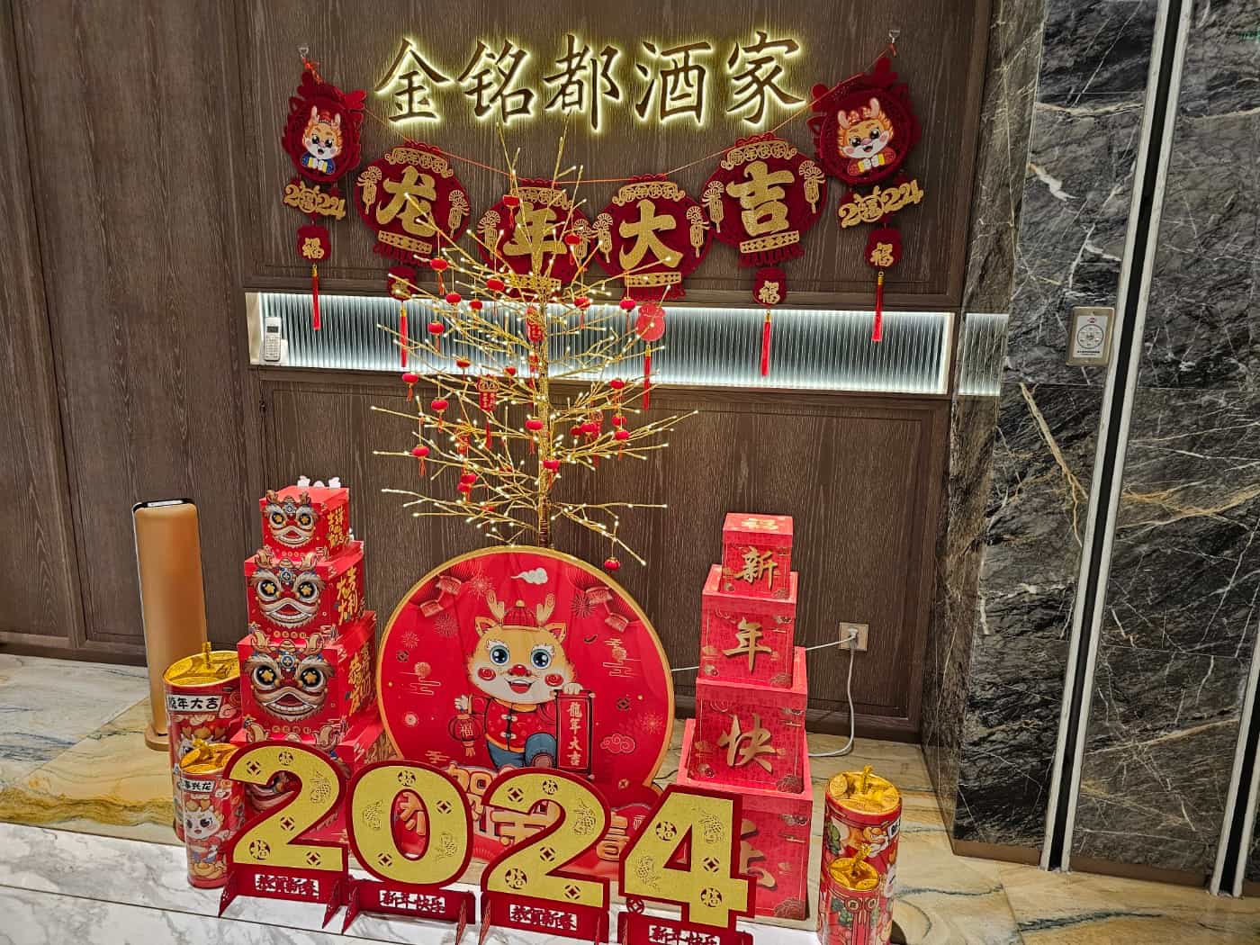 金铭都酒家 KING MET ARCADE2