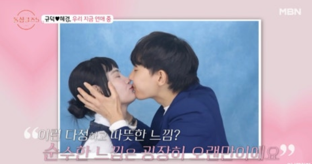 돌싱글즈 5 규덕 자동차