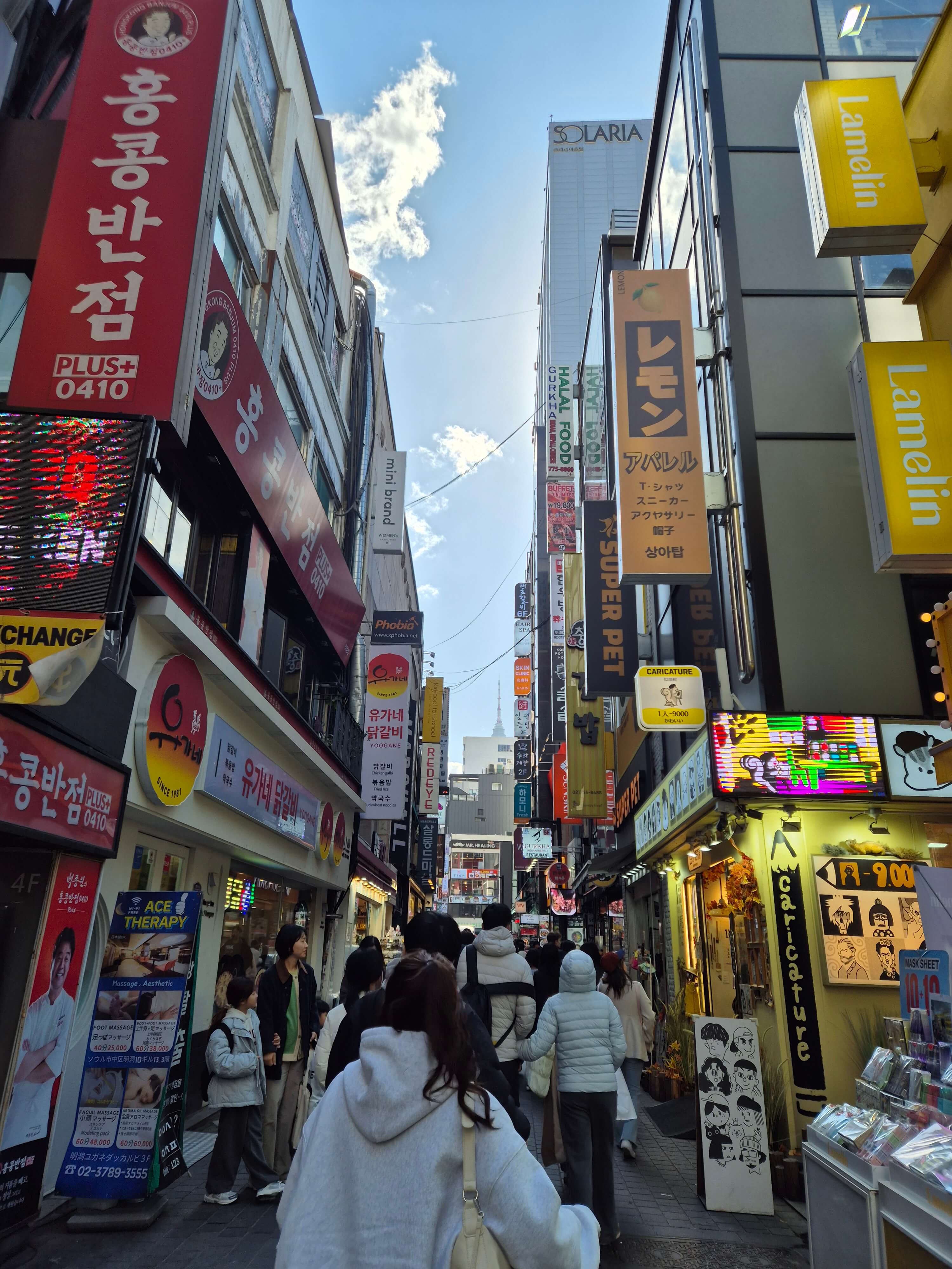 2025년 가을 명동
