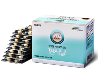 판시딜 마이녹실
