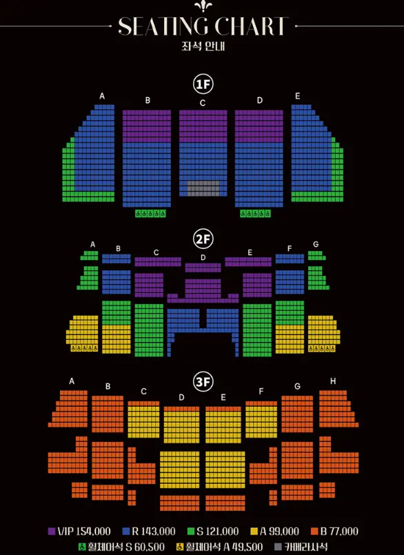 2024 라포엠 단독 콘서트 예매 일정