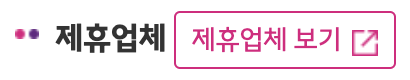 부산 온나청년패스 신청방법 및 대상 조건 할인혜택