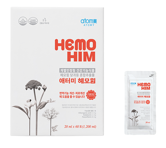 헤모힘