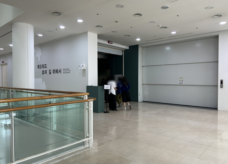 서울시립미술관-서소문-본관-내부4